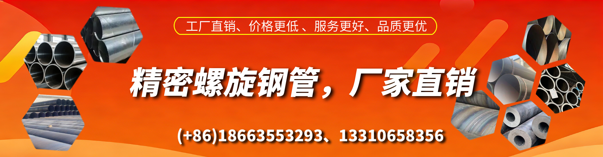 德阳精密螺旋钢管厂家